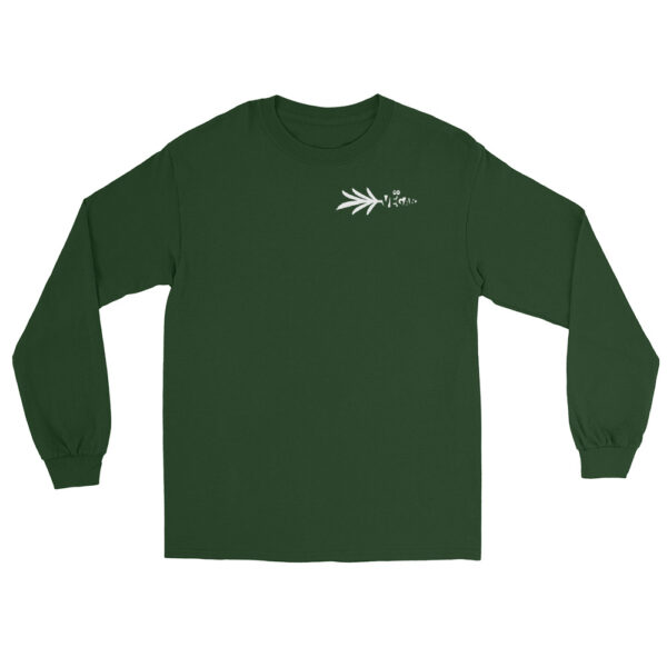 longsleeve: Go Vegan Carrot Longsleeve